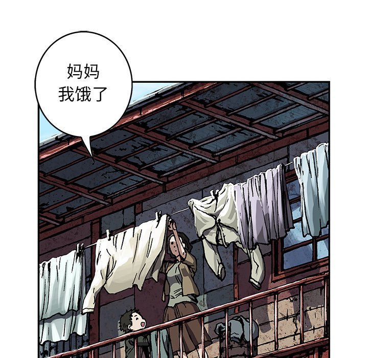 第62話 - 第61张