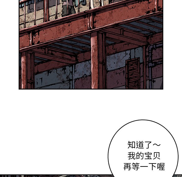 第62話 - 第62张