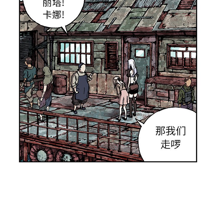 第62話 - 第67张