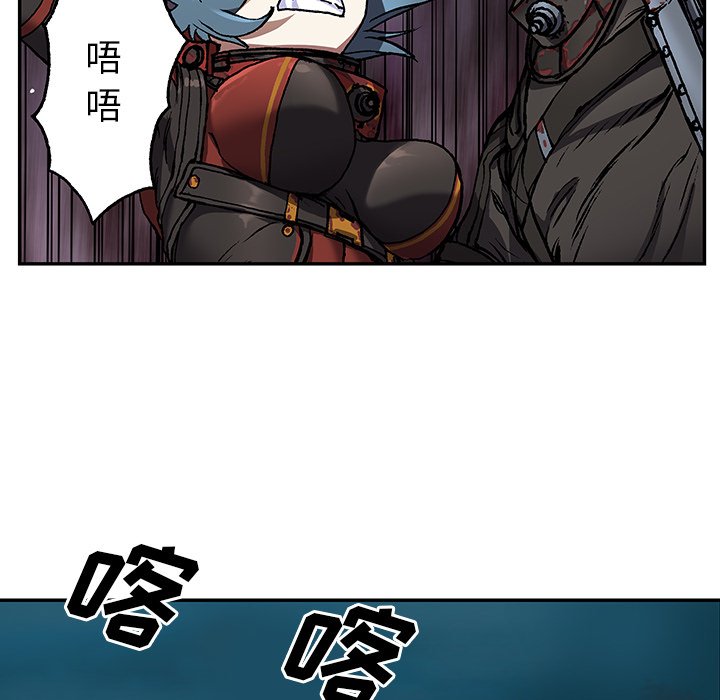 第62話 - 第7张