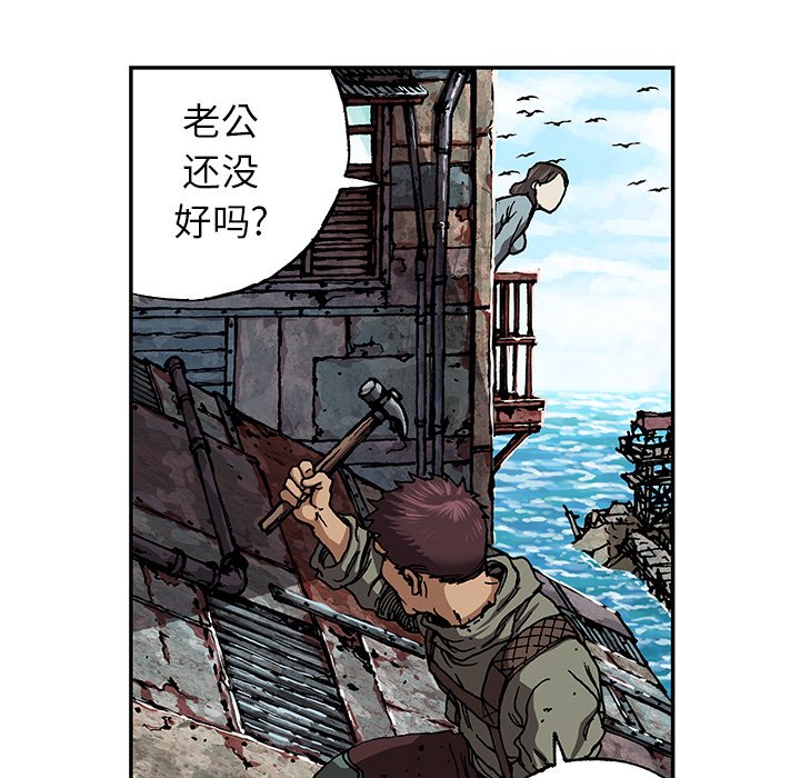 第62話 - 第70张