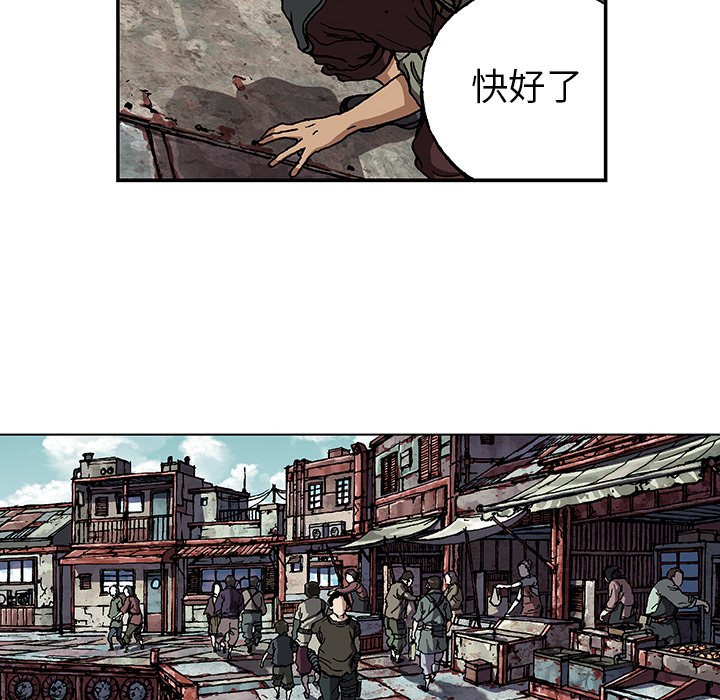 第62話 - 第71张