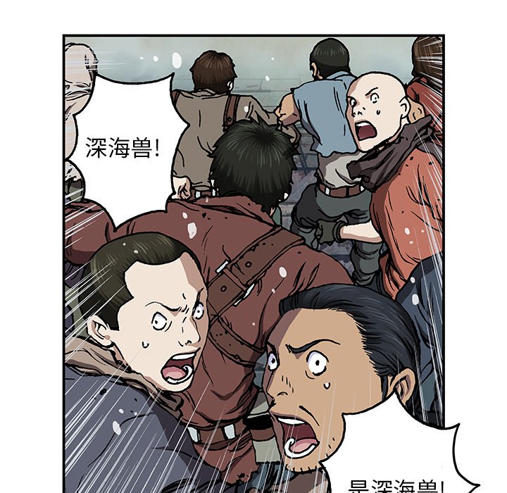 第63話 - 第14张