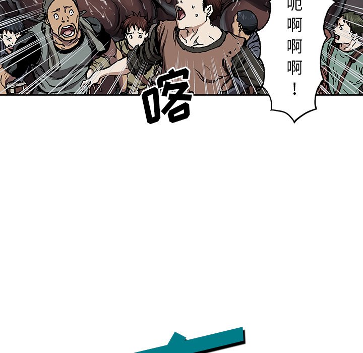 第63話 - 第16张