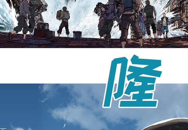 第63話 - 第2张