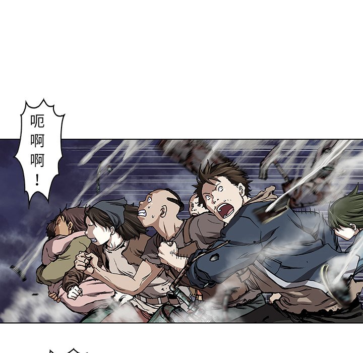 第63話 - 第20张