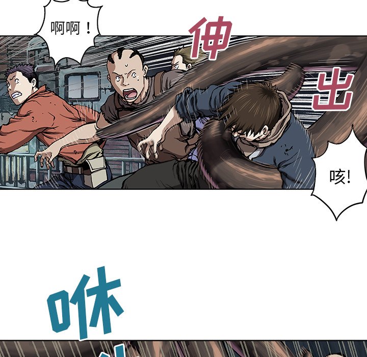 第63話 - 第21张