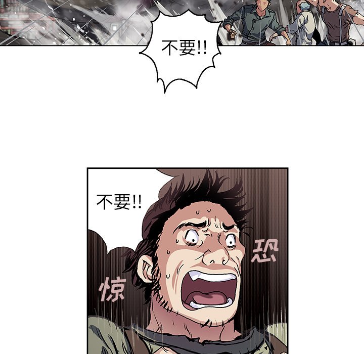 第63話 - 第26张