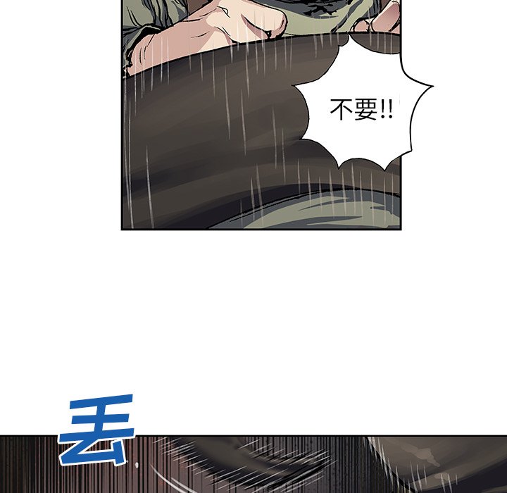 第63話 - 第27张