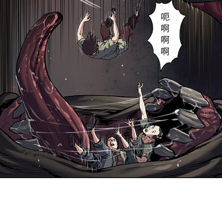 第63話 - 第28张