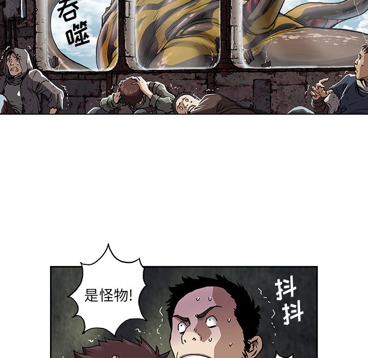 第63話 - 第31张