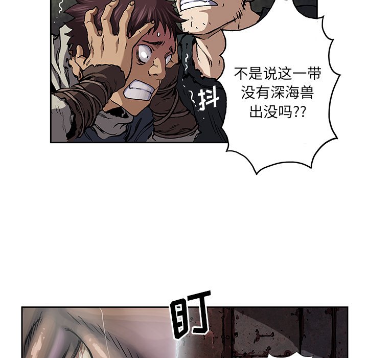 第63話 - 第32张