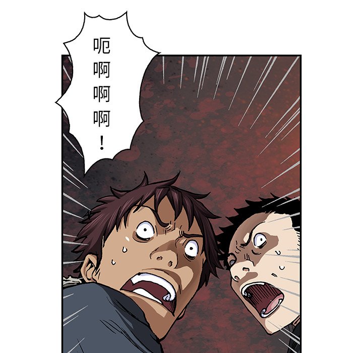 第63話 - 第37张