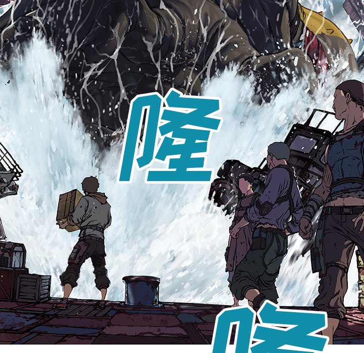 第63話 - 第4张