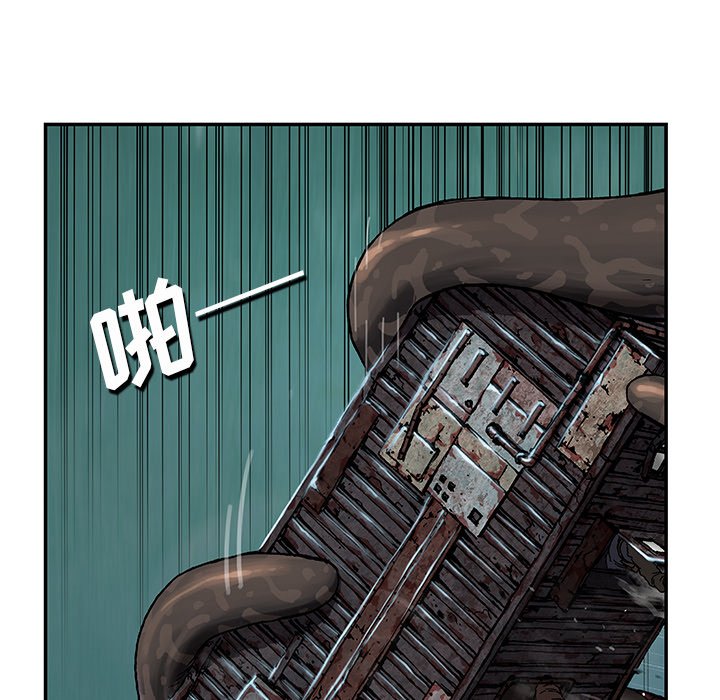 第63話 - 第40张