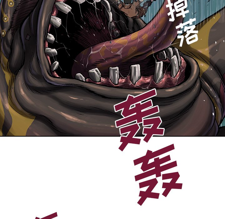 第63話 - 第43张