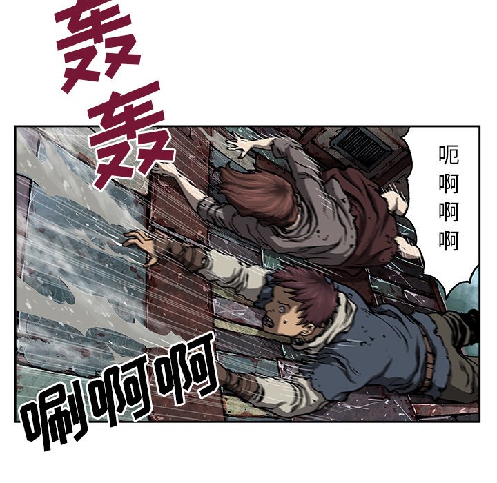 第63話 - 第44张