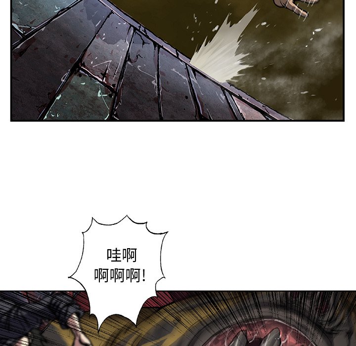 第63話 - 第46张