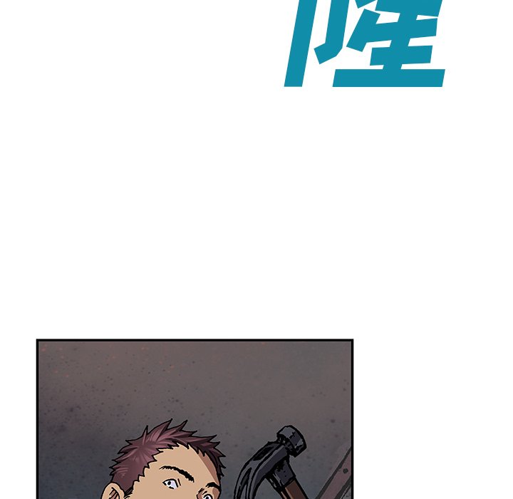 第63話 - 第5张