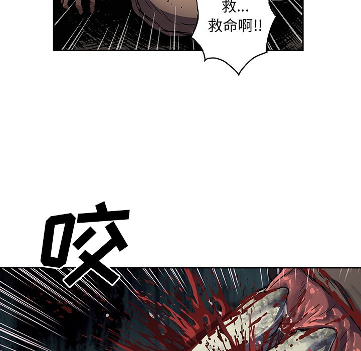 第63話 - 第50张
