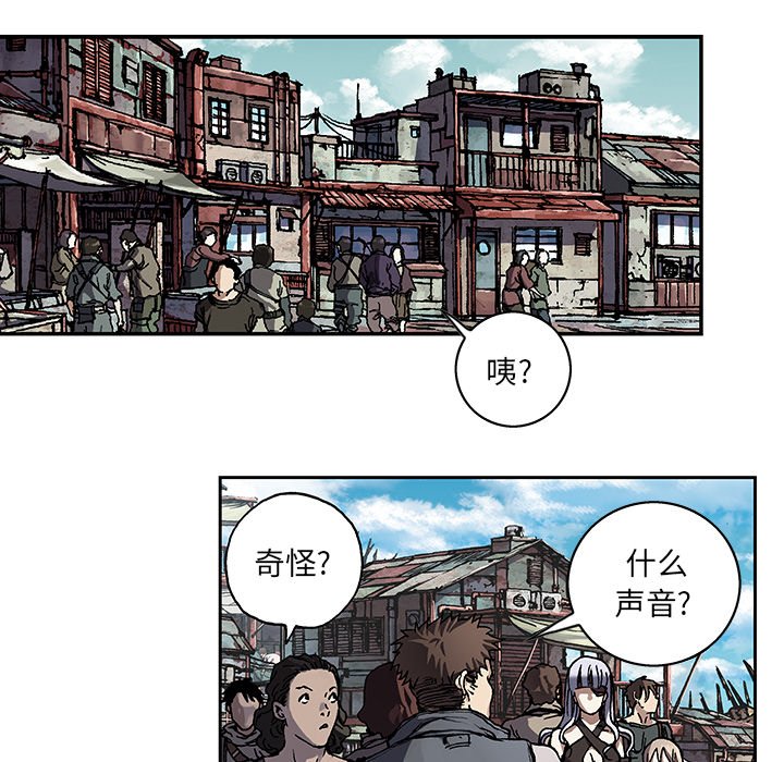 第63話 - 第52张