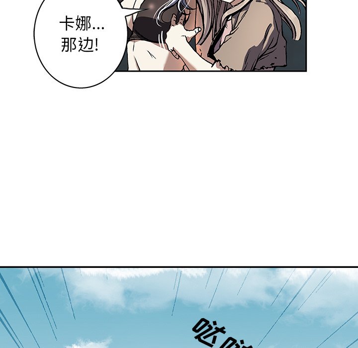 第63話 - 第54张
