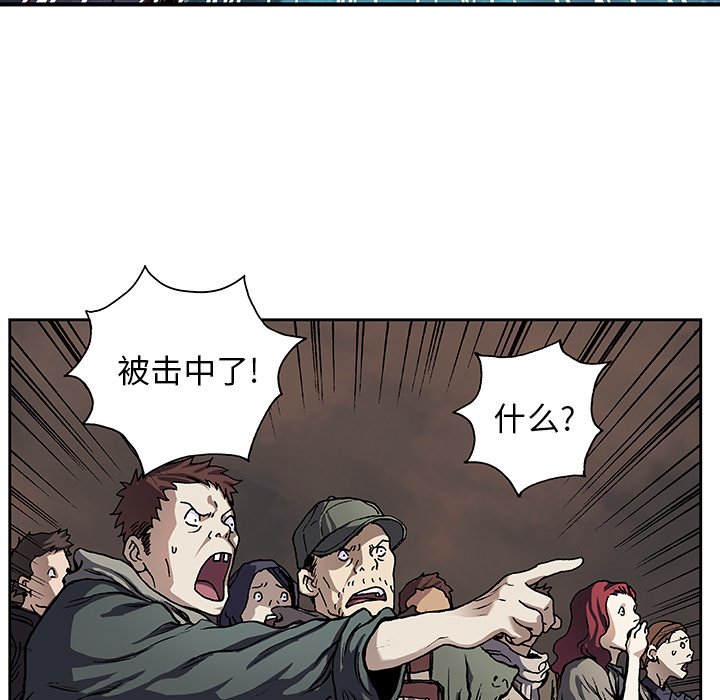 第63話 - 第58张