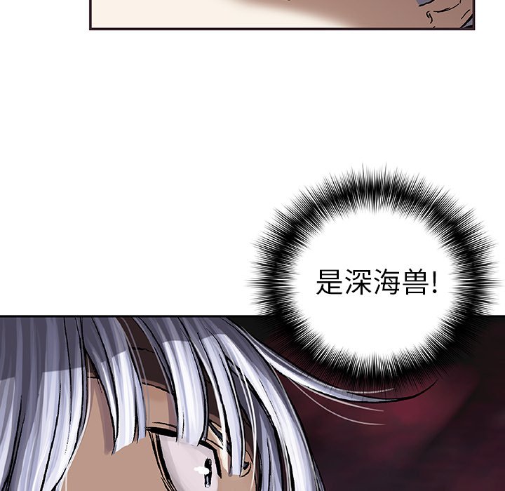 第63話 - 第61张
