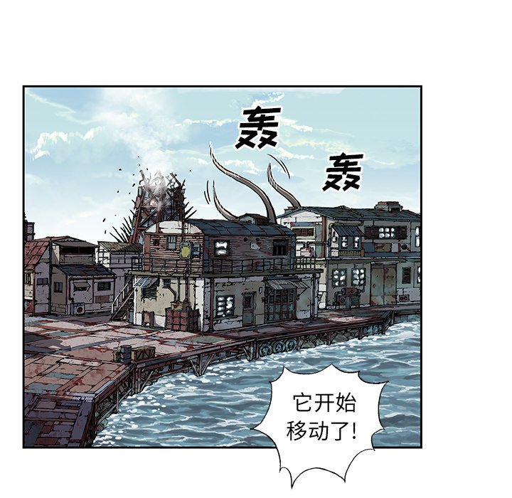 第63話 - 第63张
