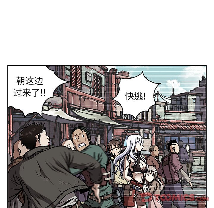 第63話 - 第65张