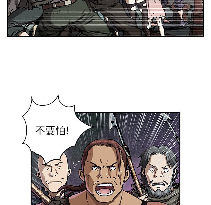 第63話 - 第66张