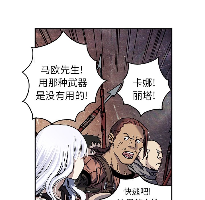 第63話 - 第69张