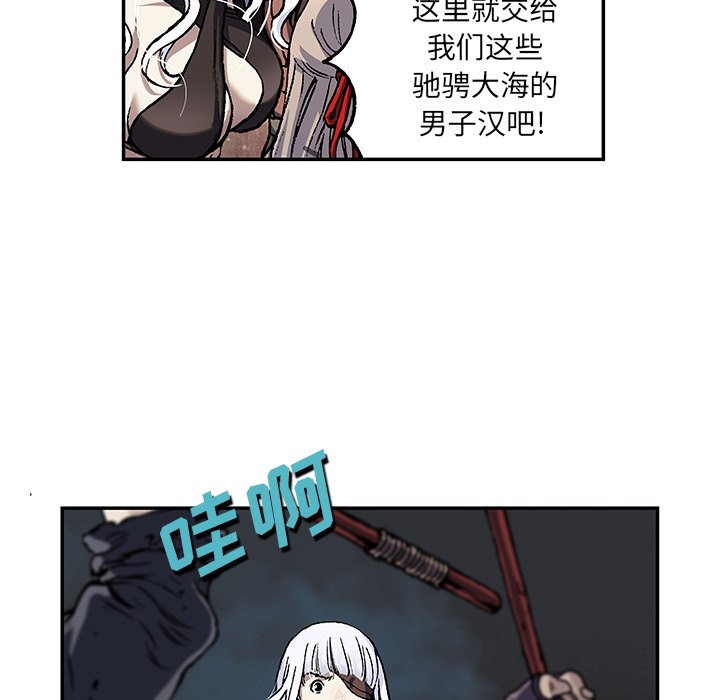 第63話 - 第70张