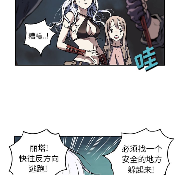 第63話 - 第71张