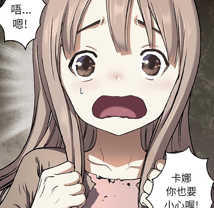 第63話 - 第73张
