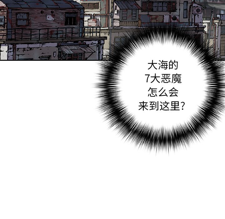 第63話 - 第79张