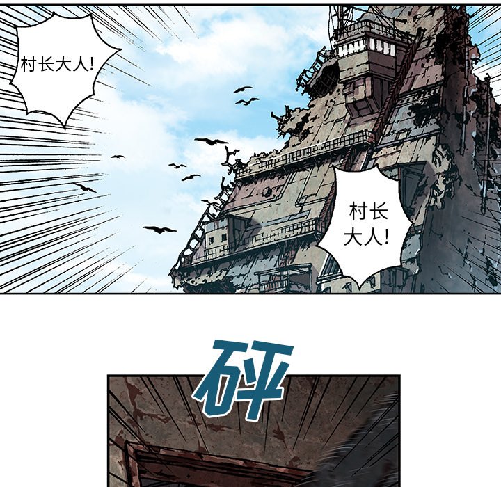 第63話 - 第80张