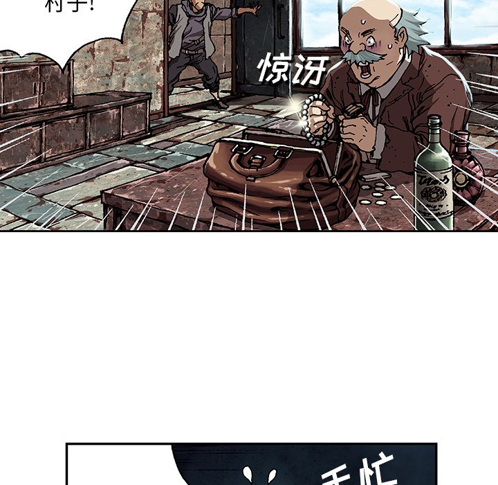 第63話 - 第82张