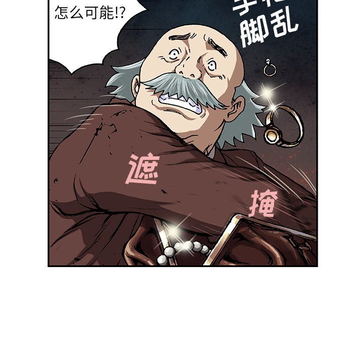 第63話 - 第83张