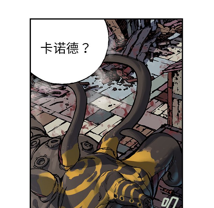 第63話 - 第86张