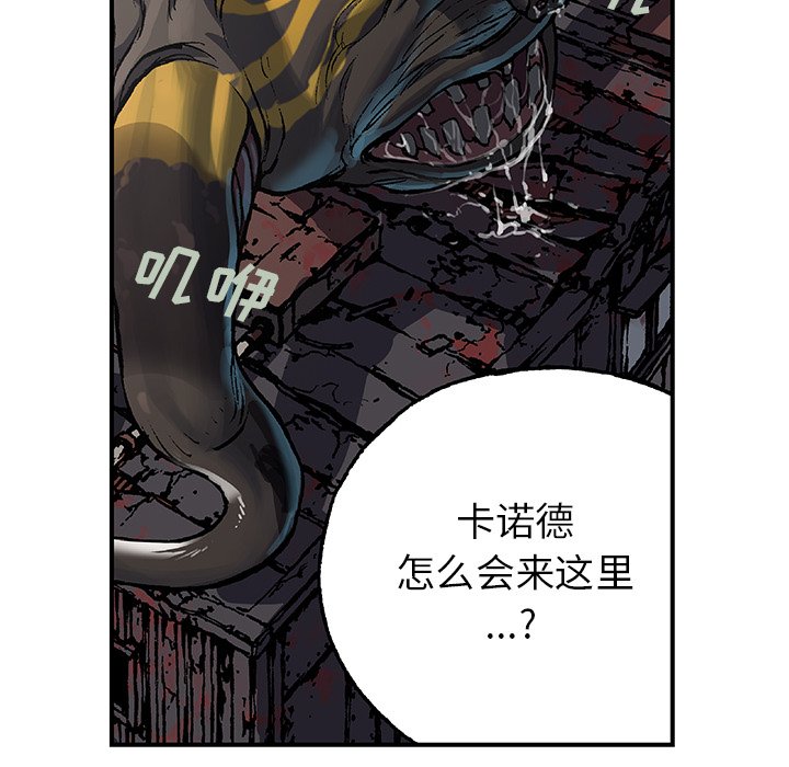 第63話 - 第87张