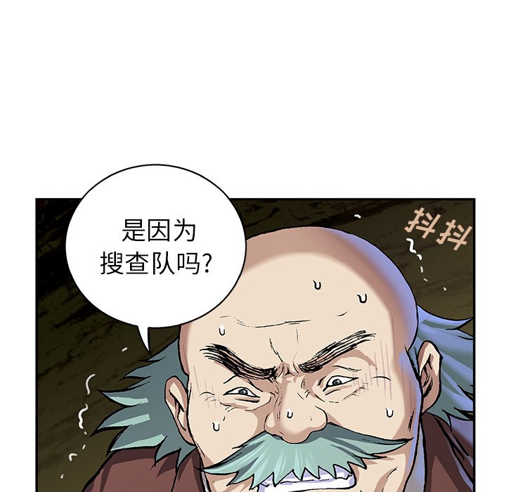 第63話 - 第88张
