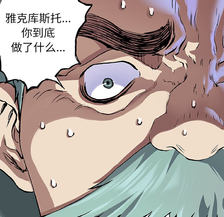 第63話 - 第90张