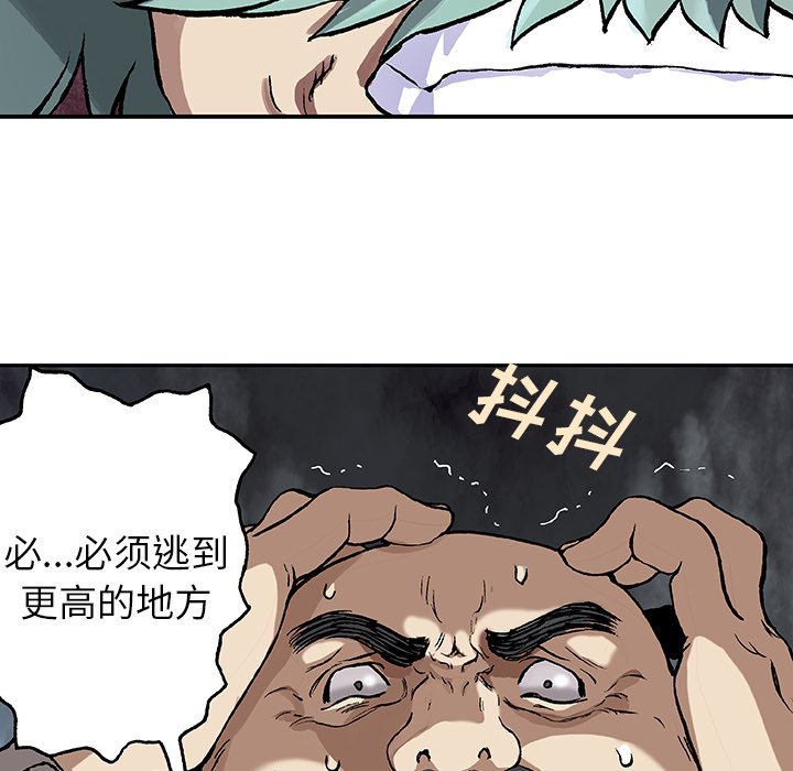 第63話 - 第91张