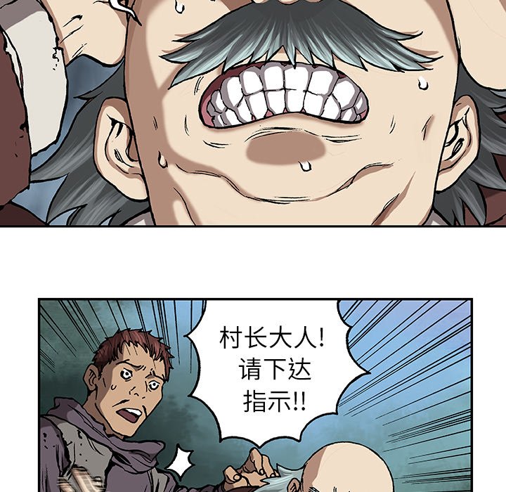 第63話 - 第92张