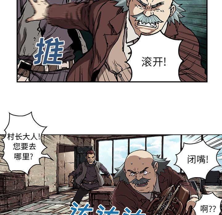 第63話 - 第93张