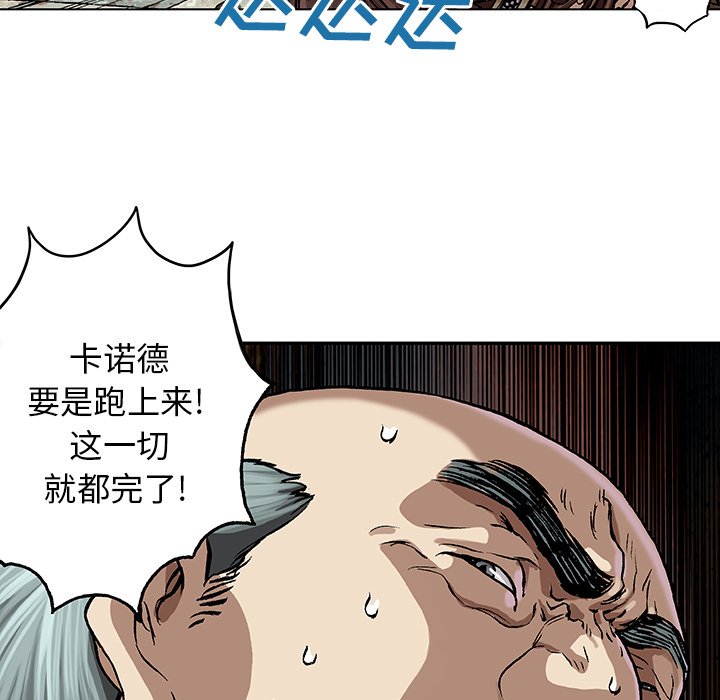 第63話 - 第94张