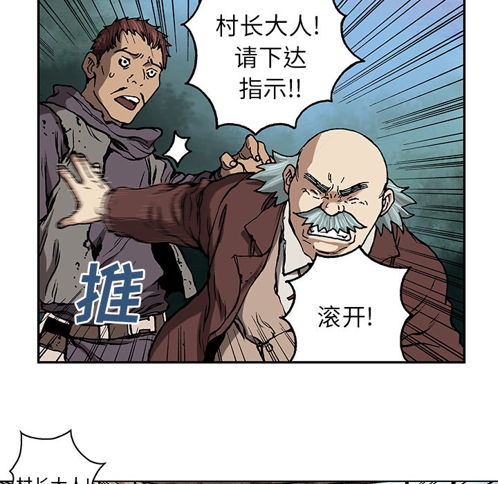 第64話 - 第10张