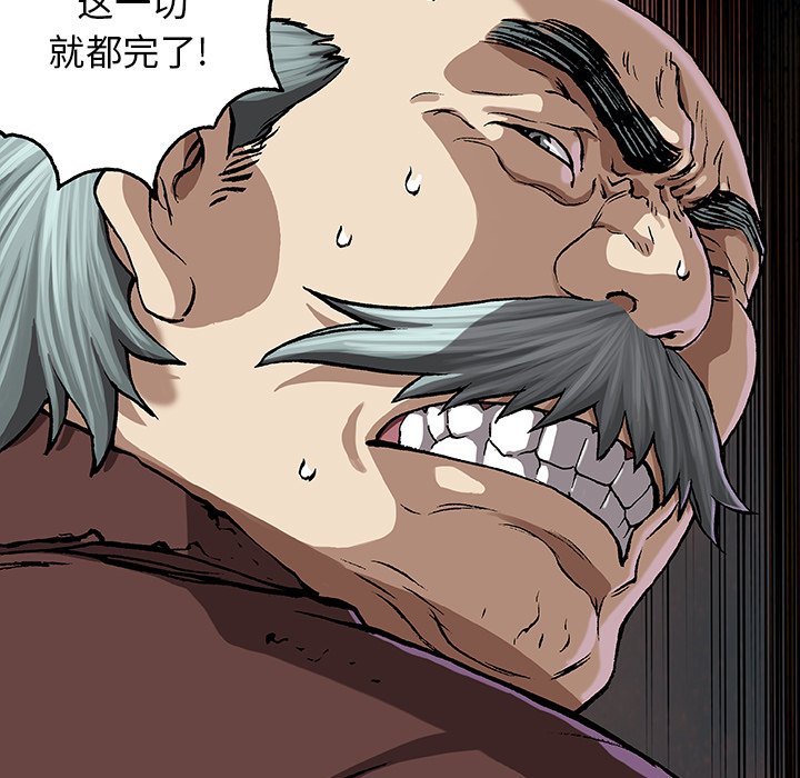 第64話 - 第12张
