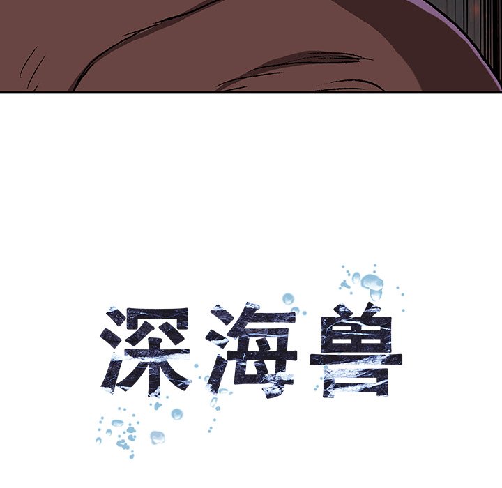 第64話 - 第13张